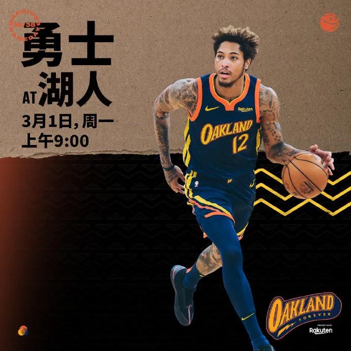 詹皇39分骑士遭47秒逆转,库里谈詹姆斯56分战胜勇士