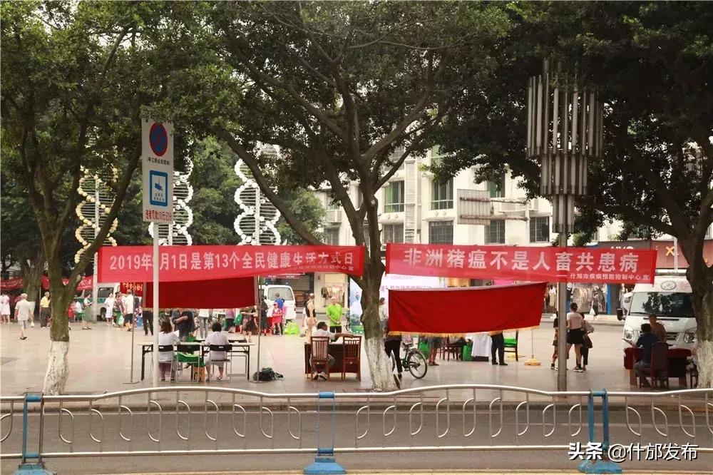 三减三健食盐量过多的危害,三减三健健康教育视频