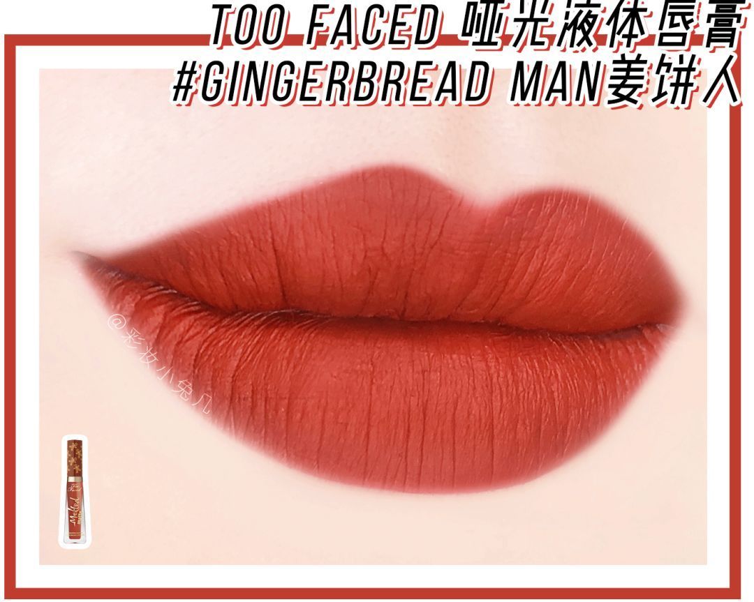 8支口红必买色号小唇釉,100-200价位显白好用口红