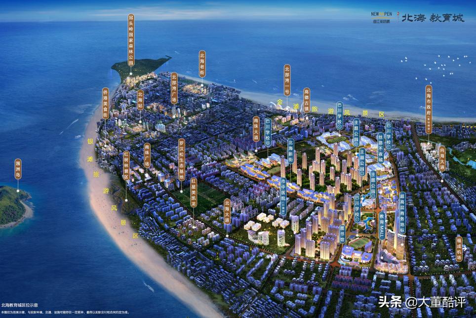 买房最好的十大理由,北海居住十大理由