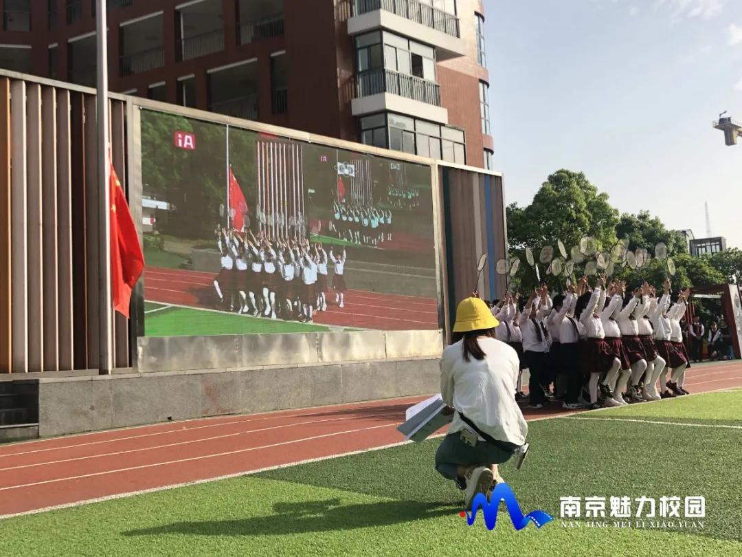 动态丨南京市科睿小学:献礼建*党**100周年暨第五届春季快乐运动会