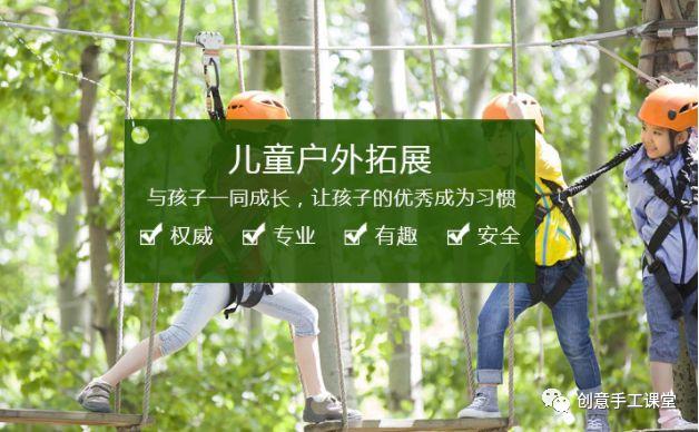 破冰拓展训练视频教程,破冰起航拓展训练