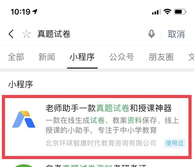 高三语文必背成语,语文高考常用成语归纳