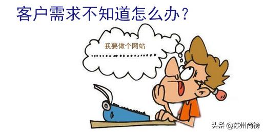 百度seo优化需要避免哪些优化雷区,中小企业如何做好百度seo优化