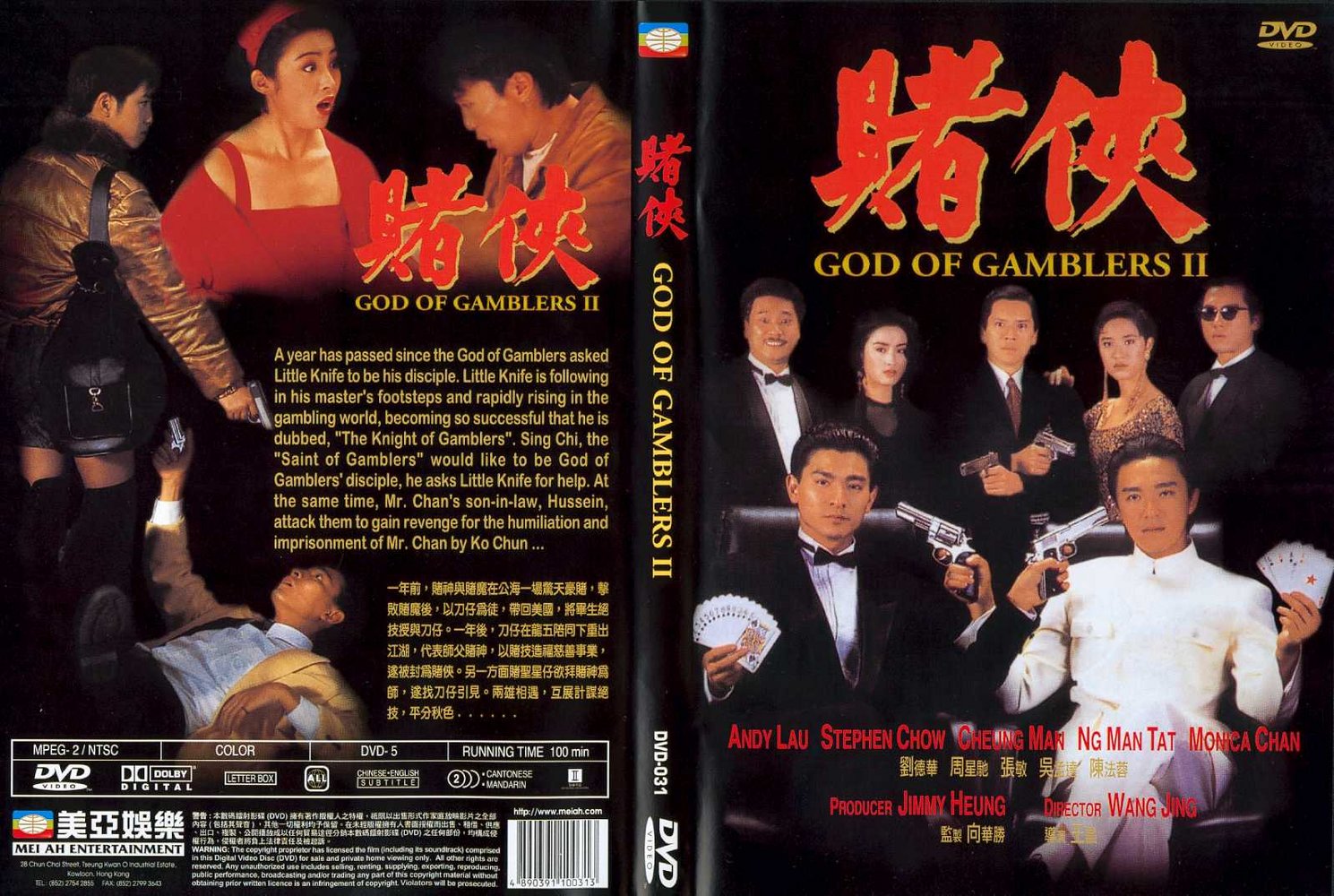 张美娥周星驰片酬,周星驰是怎么选上张美娥的