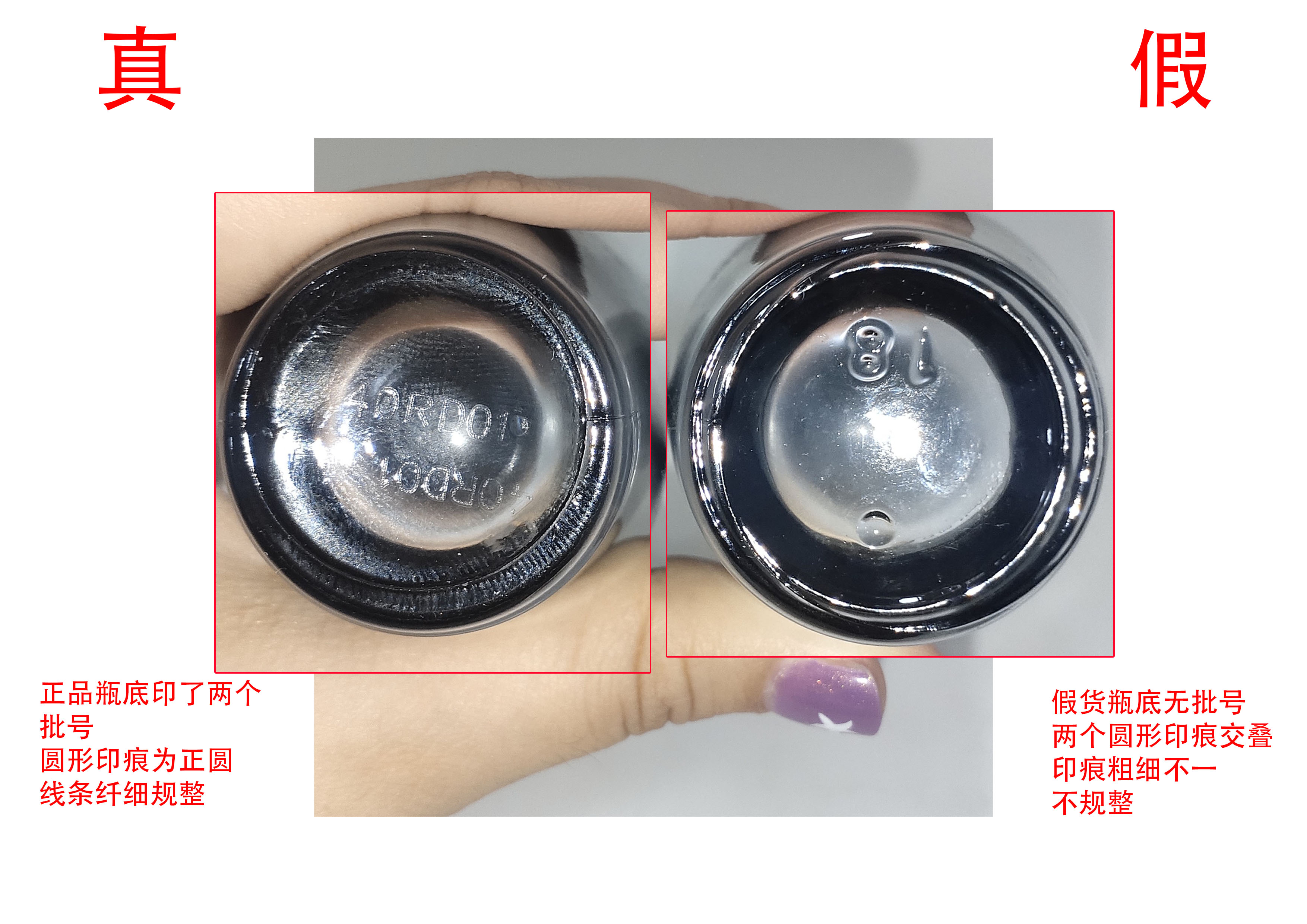 兰蔻小黑瓶精华液真假测评,兰蔻小黑瓶肌底液真假鉴别方法