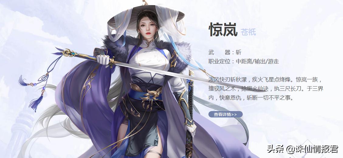 诛仙3副本t10第二关怎么过,诛仙打两关山需要什么属性