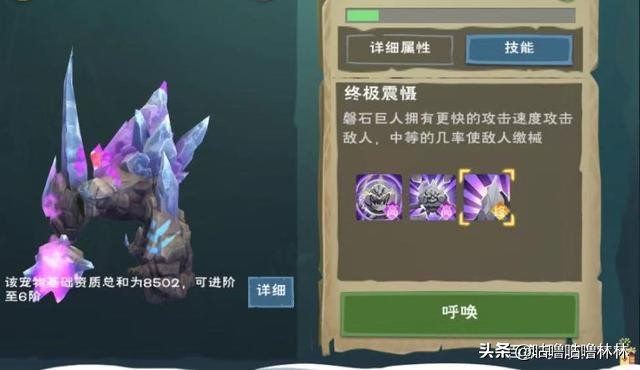 创造与魔法六大最强战宠,创造与魔法宠物融合绿巨人技能