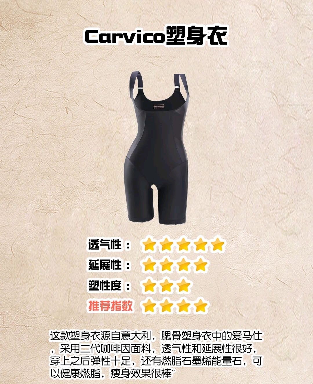 塑身衣推荐测评视频,品牌塑身衣5分好评