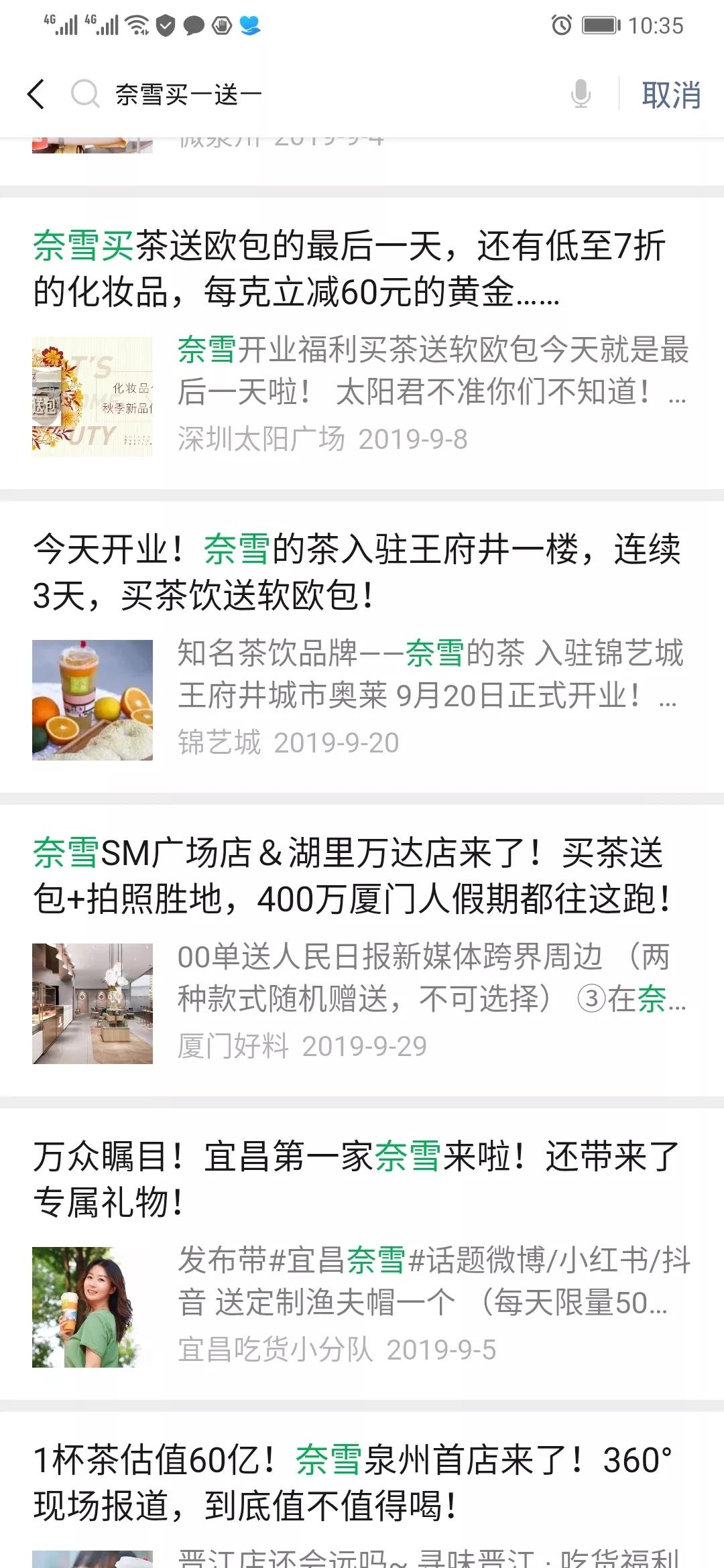 买一送一喜茶怎么使用,买一送一咖啡怎么喝