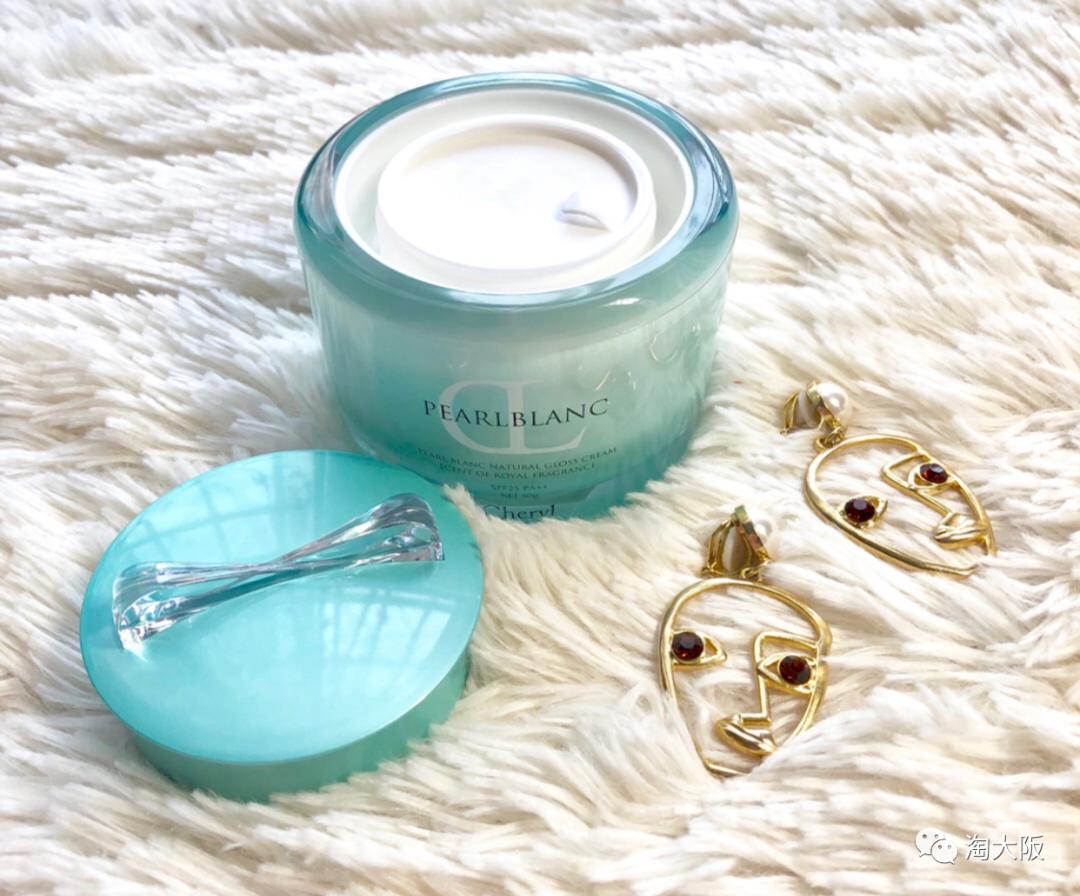 阿古屋素颜霜直播,阿古屋素颜霜