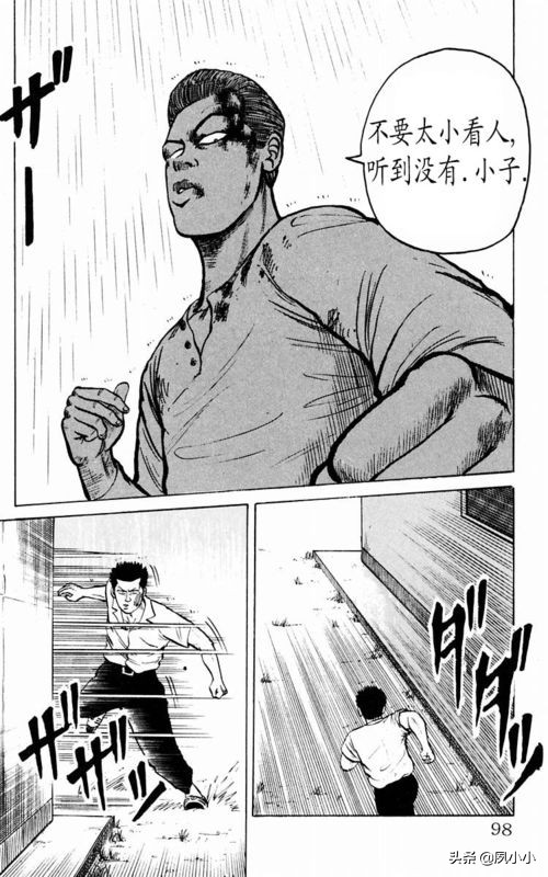 热血高校1完整版电影解说,热血高校1-6全集