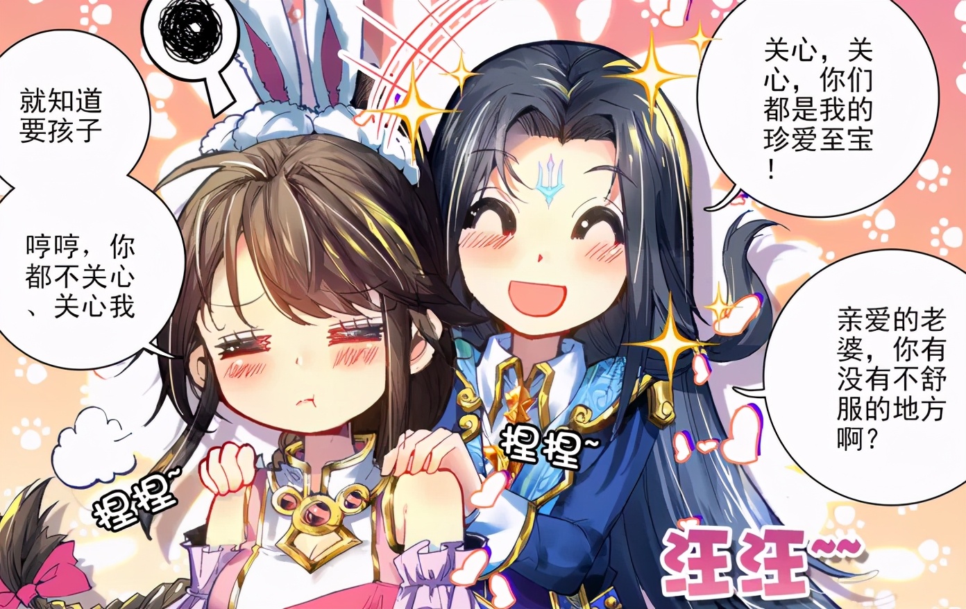 为何说魂师向往的神界其实是很黑暗真实的？比比东千仞雪苦不堪言