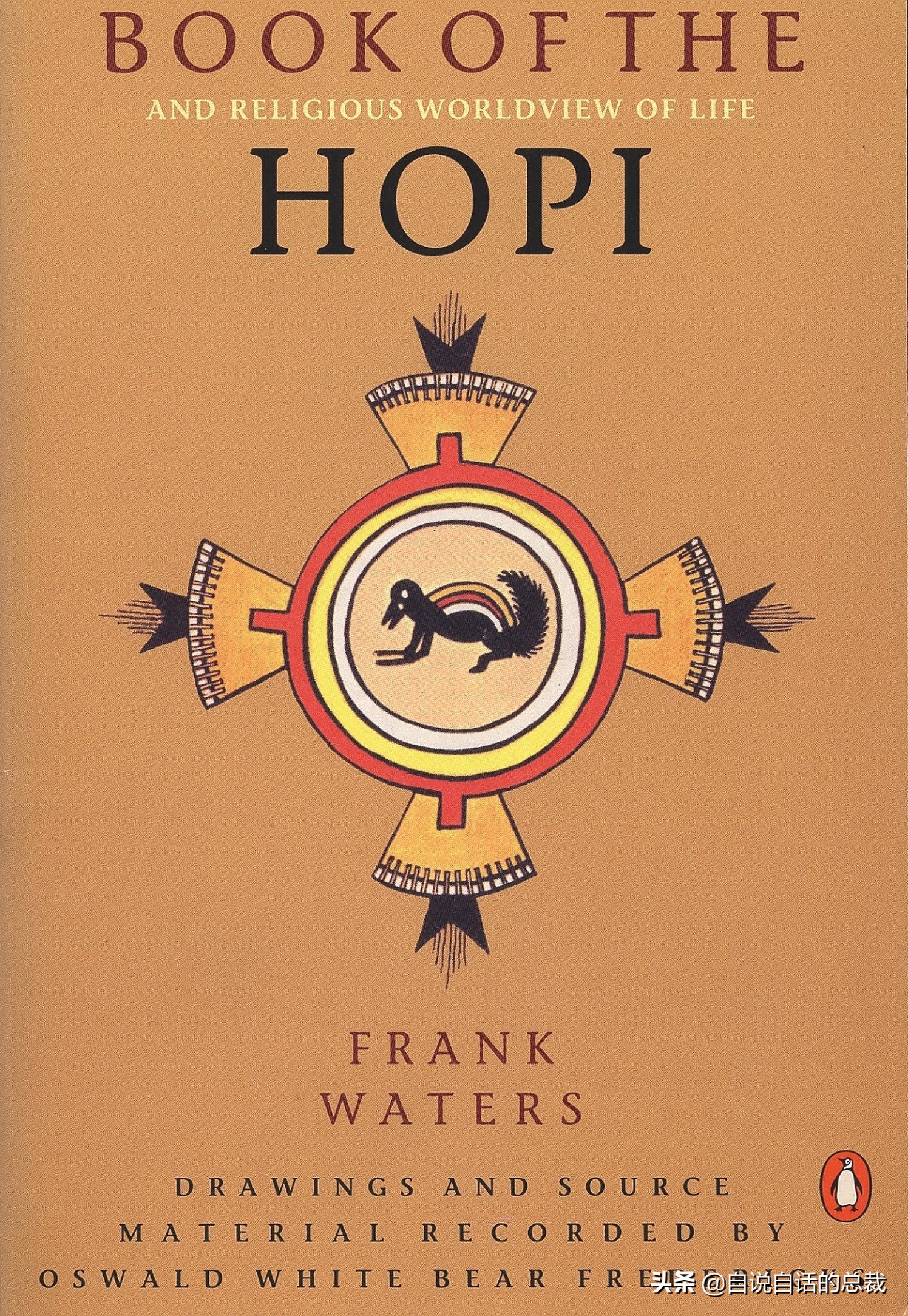 古代的九大预言,9个古老预言