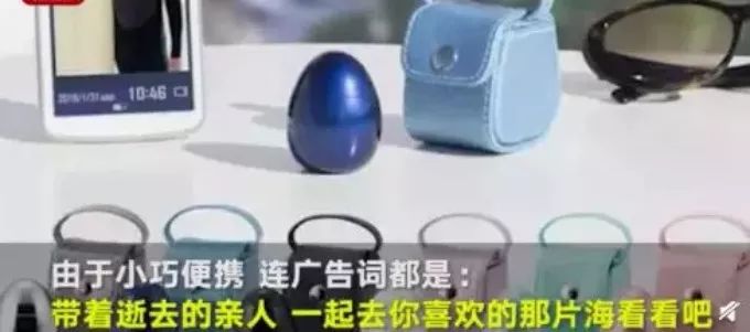 日本最迷你的骨灰盒,骨灰盒风靡日本