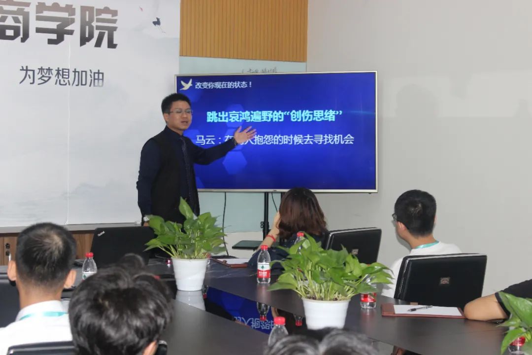 “拇指赢天下，商业新财富”第三期沙龙活动圆满举行