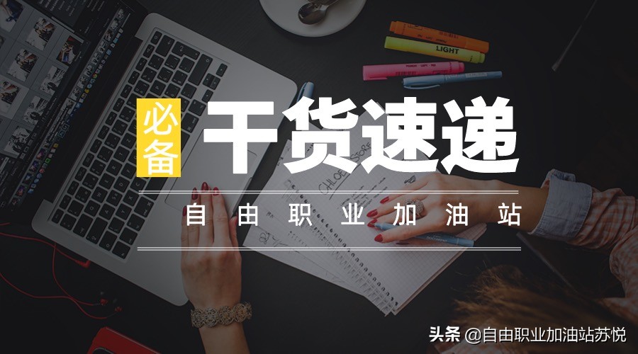 遇到想骗稿的人，我用了这一招，成功反击了他