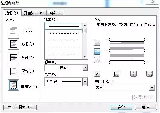机关公文格式设置规范方法,机关公文格式设置规范word2013