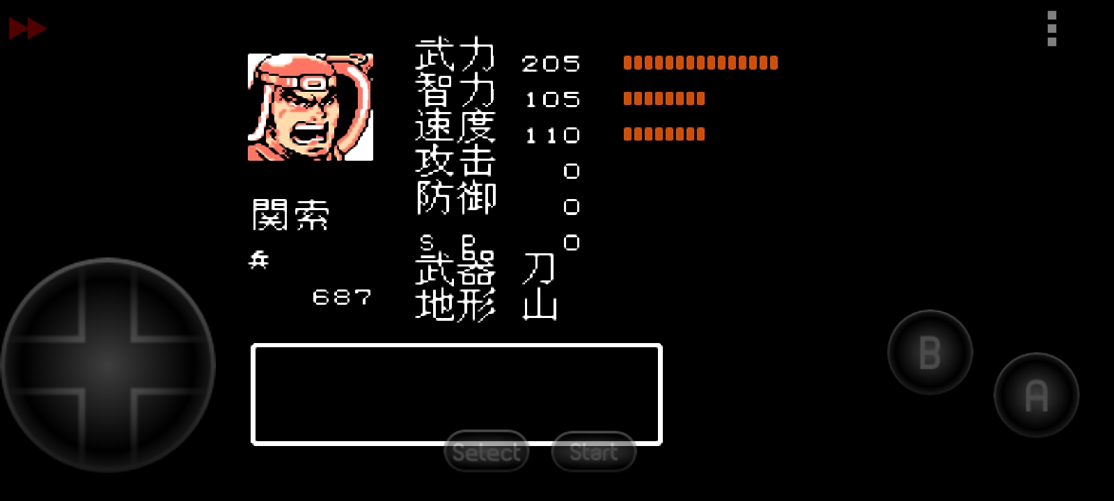 吞食天地秋风五丈原完整版,吞食天地秋风五丈原版本