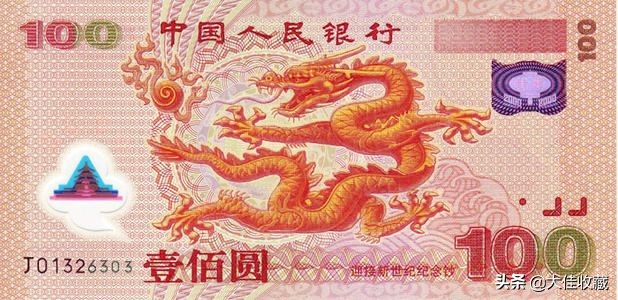 龙钞如何赚钱,龙钞还会继续上涨吗