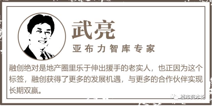 融创未来最大的项目,融创要退出石家庄未来中心吗