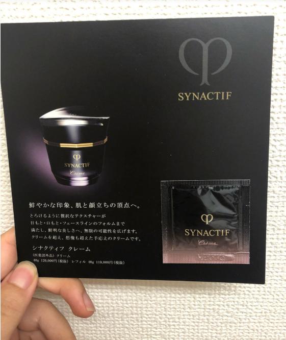 祛黄提亮抗皱贵妇面霜,娇贝诗玻色因抗皱贵妇面霜