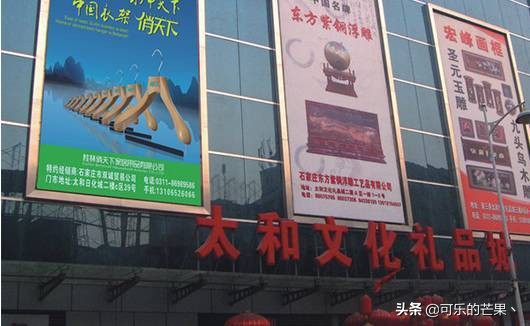 现在进石家庄批发市场要什么 (石家庄各个批发市场在哪)