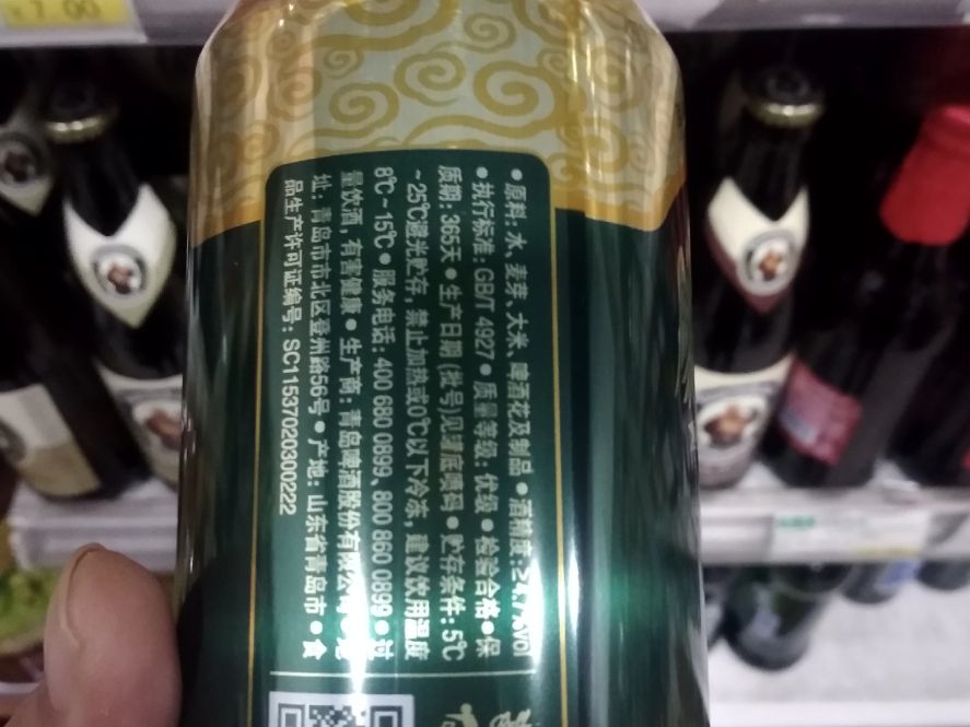 青岛啤酒配什么饮料好喝冬季,夏季青岛啤酒推荐