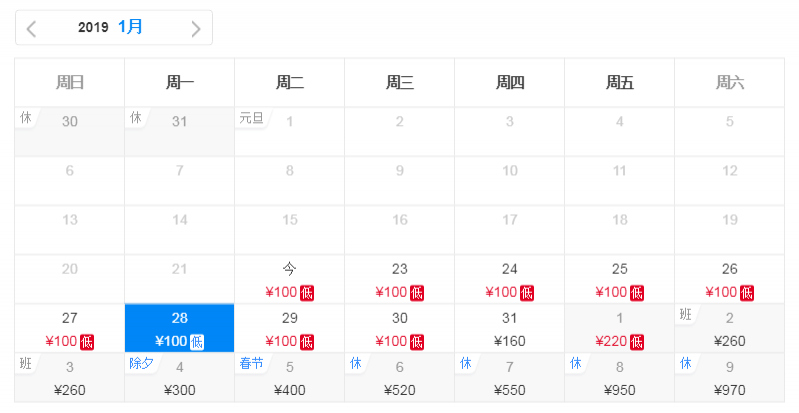 武汉春节机票特惠,春节飞武汉机票