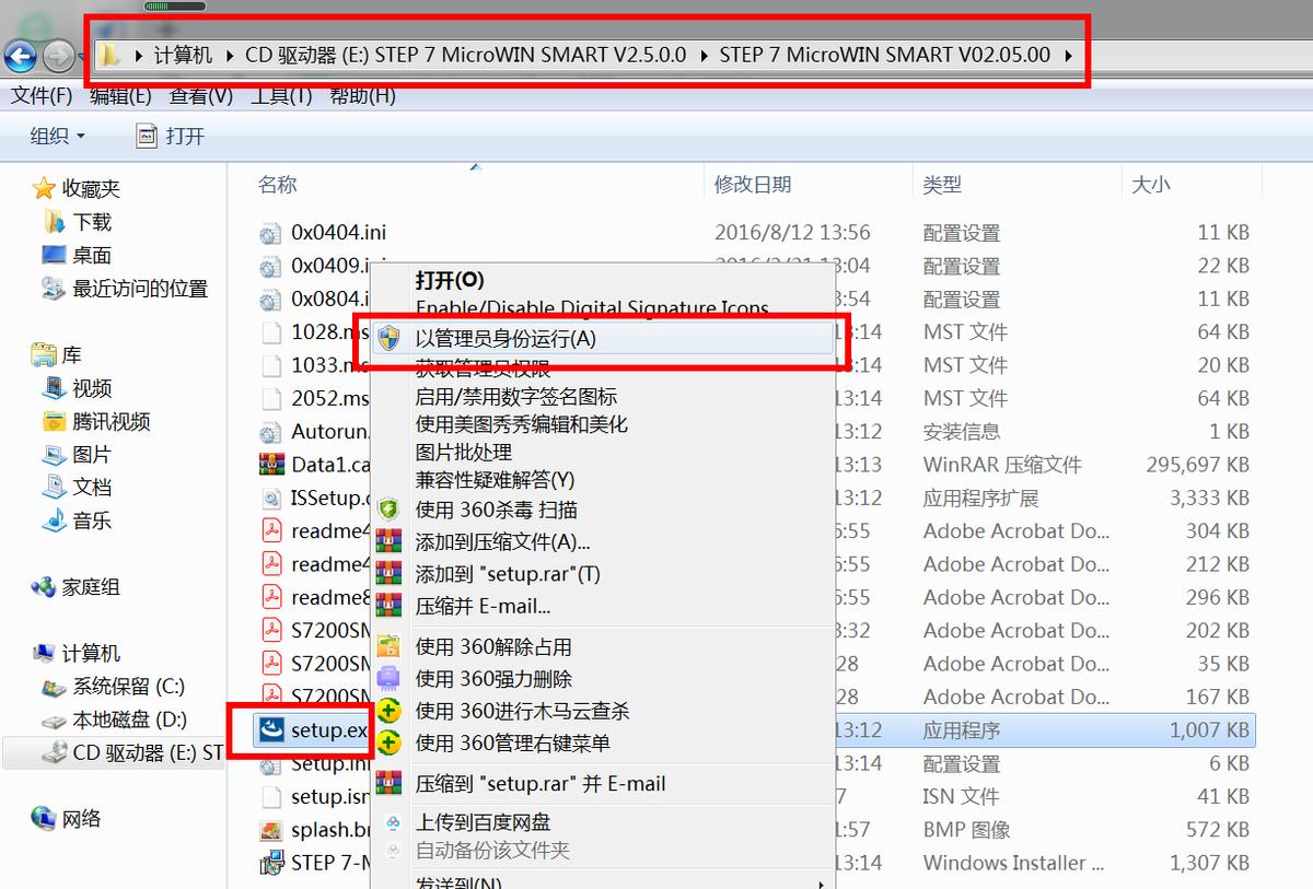 plc编程入门教程2000,手把手教你学PLC编程