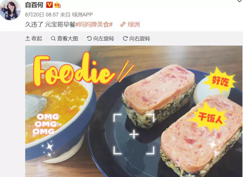 单身的白百何,许久不见的白百何