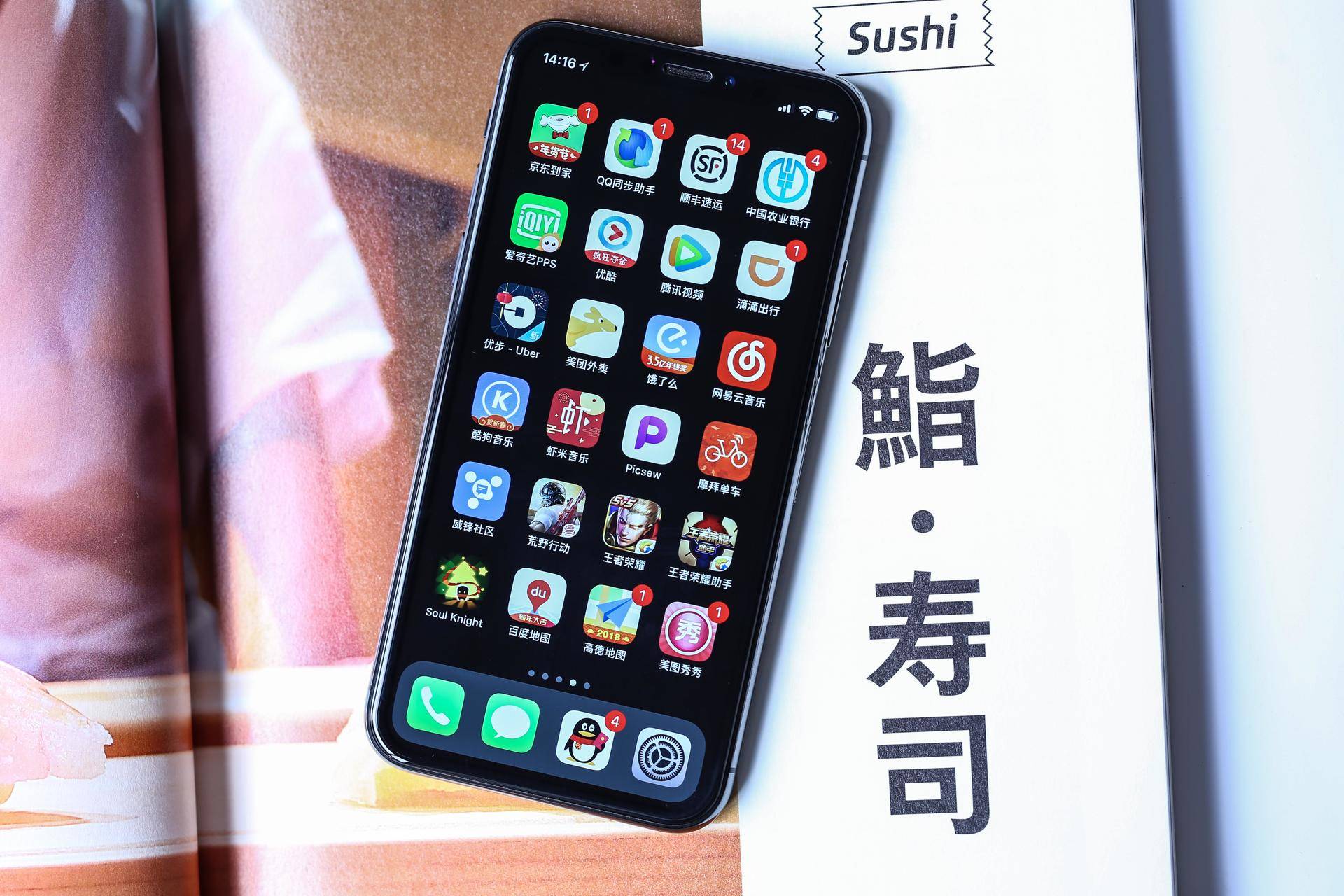 88元的iPhoneXSMax钢化膜质量如此差?没听我推荐,朋友太后悔