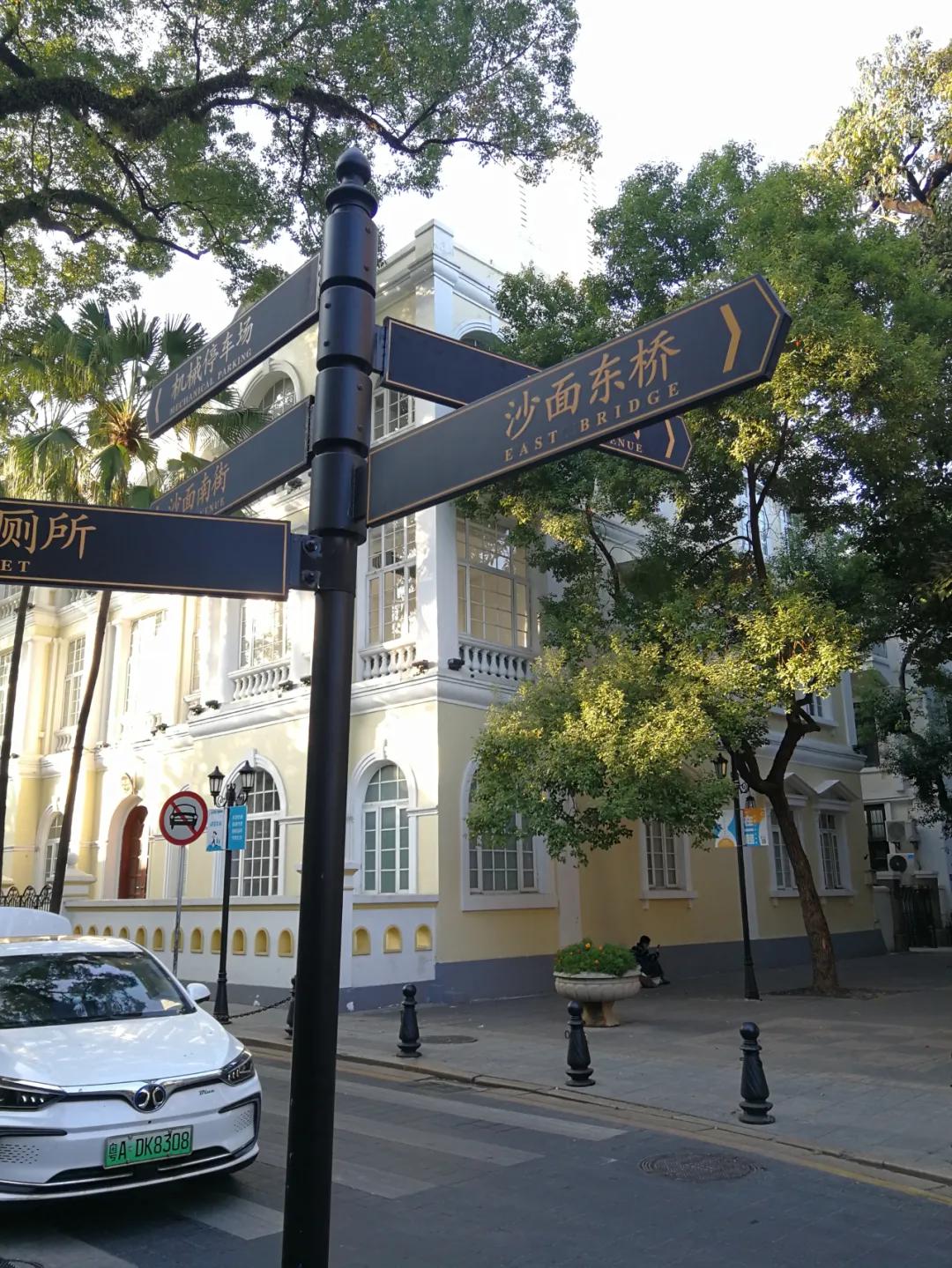 广州最北的地方,广州景区沙面岛