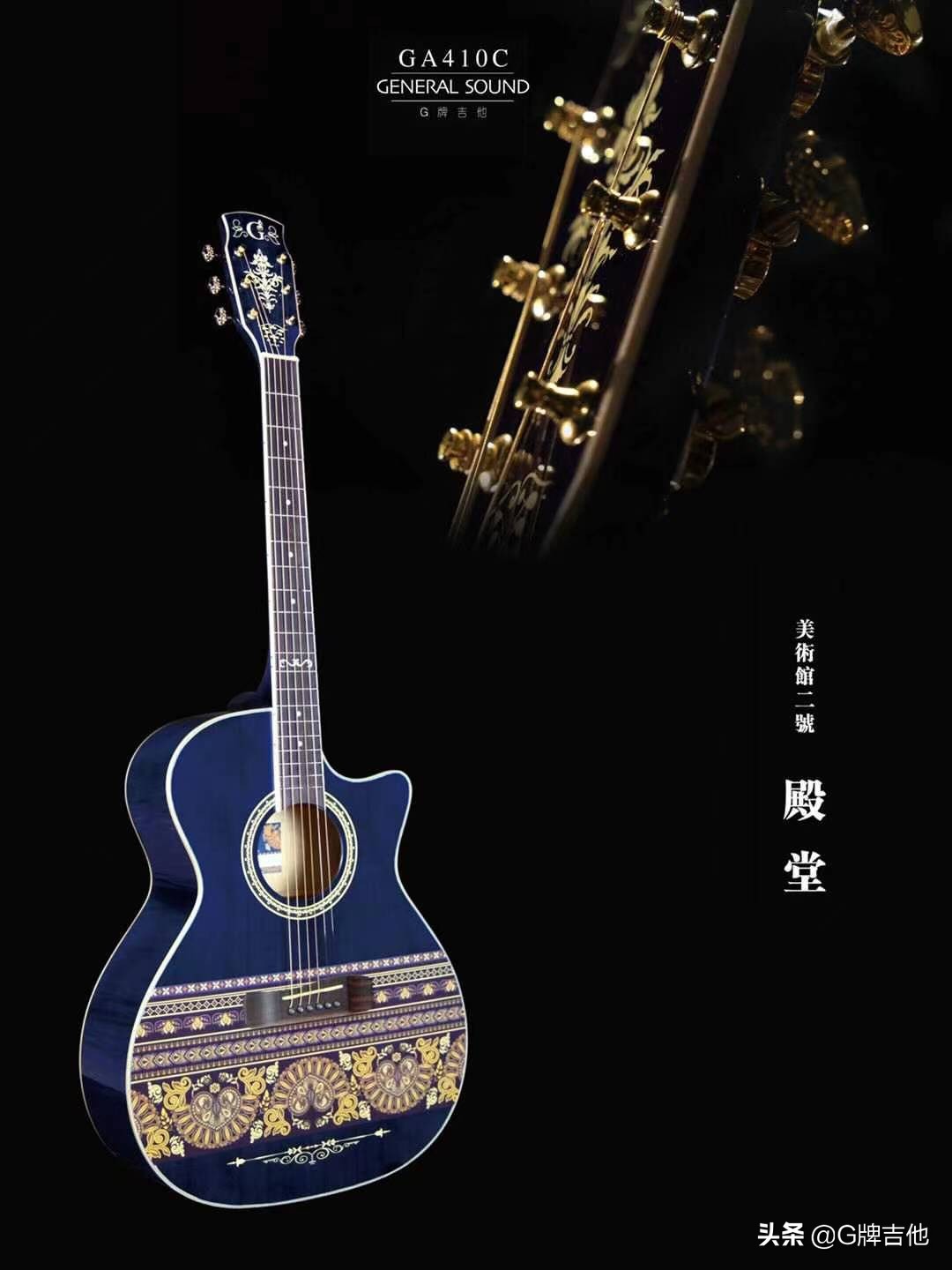 g牌吉他视频大全,g牌吉他属于什么档次