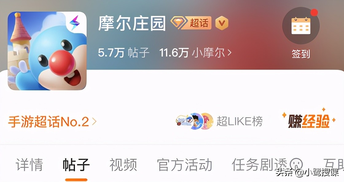 摩尔庄园童年阴影,摩尔庄园事件真相