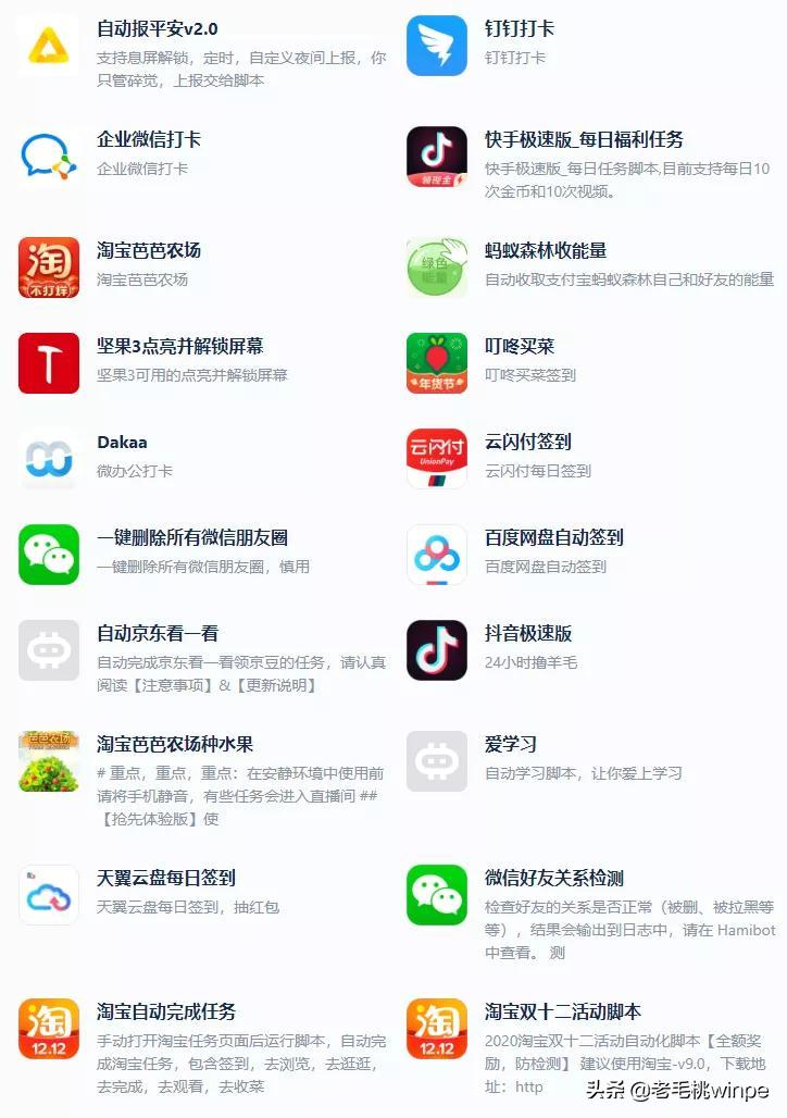 控制app启动android,app控制小米扫地机器人
