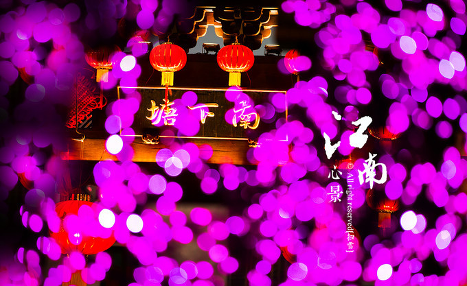 梦幻江南水乡仙境,带你看江南第一古镇