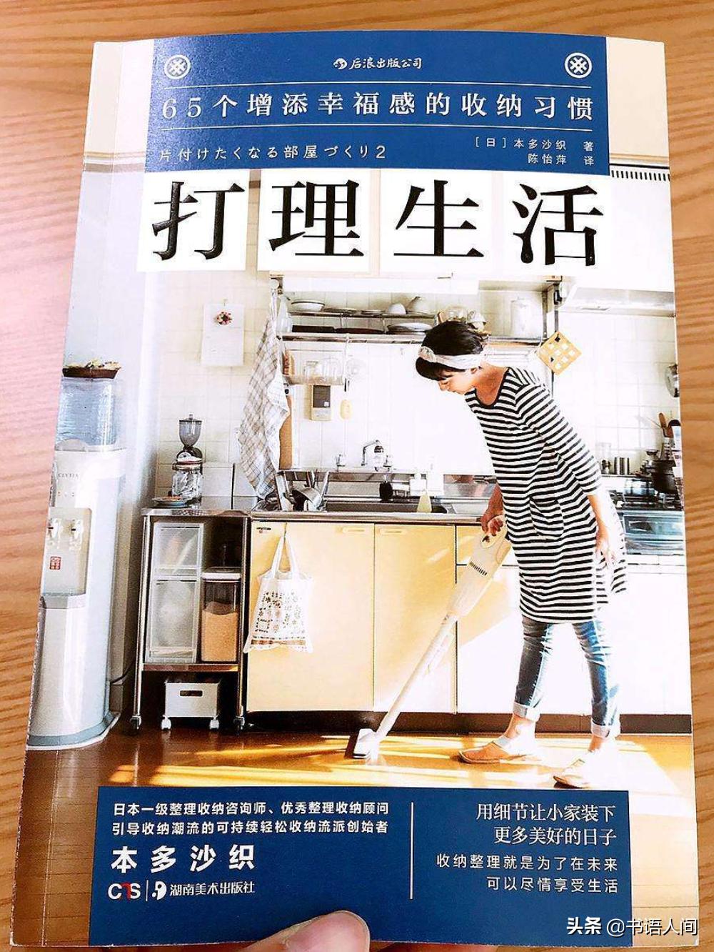 日本全屋收纳整理师,日本收纳师整理房间视频