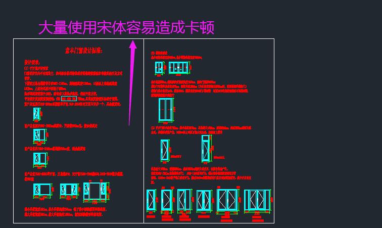 cad用着用着突然卡顿怎么解决,cad出现卡顿怎么找回设计图