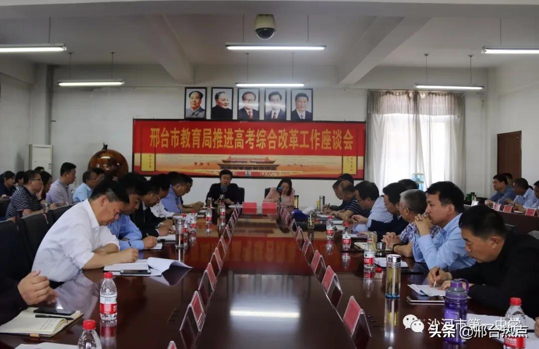 沙河一中重走长征路,凝心聚力扬帆起航沙河一中