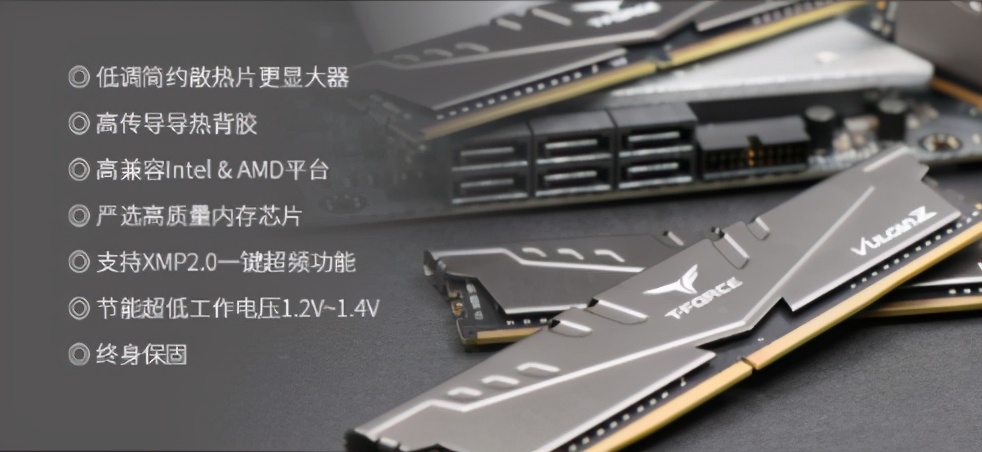 618好物推荐之:十铨内存条,价格优惠的性价比能手