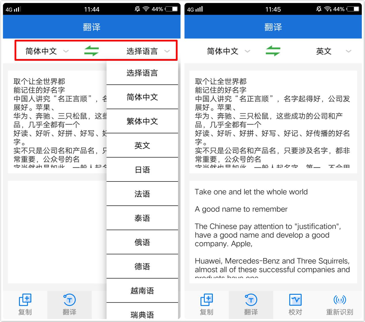 用vivo手机真的好酷,用vivo手机要知道哪些功能