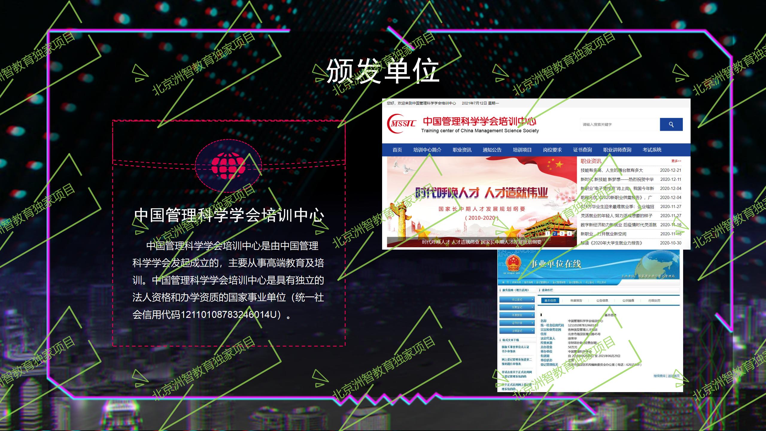 直播销售员证书考试实操,直播销售员培训班考试结业