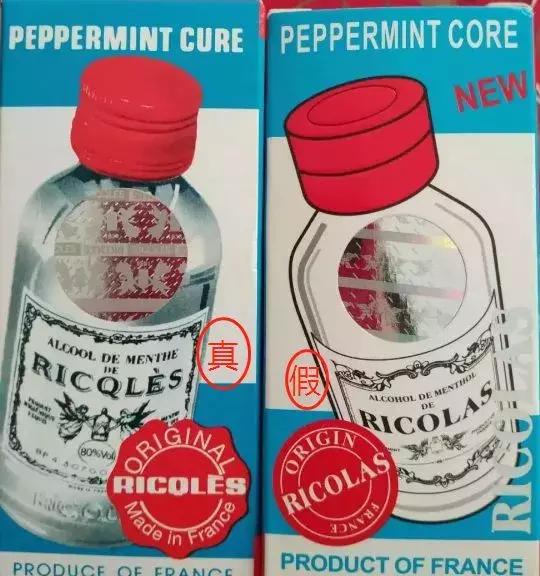 香港网红药有假吗,香港的药正品