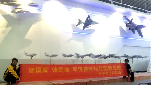 珠海航展中心歼20表演,珠海航展歼10模型