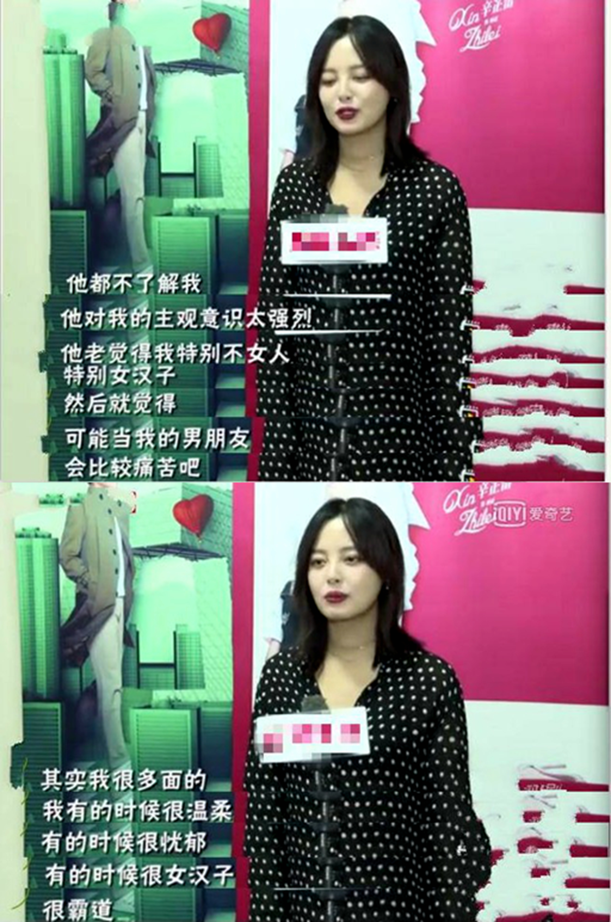 辛芷蕾耿直人设,辛芷蕾谈欲望和野心