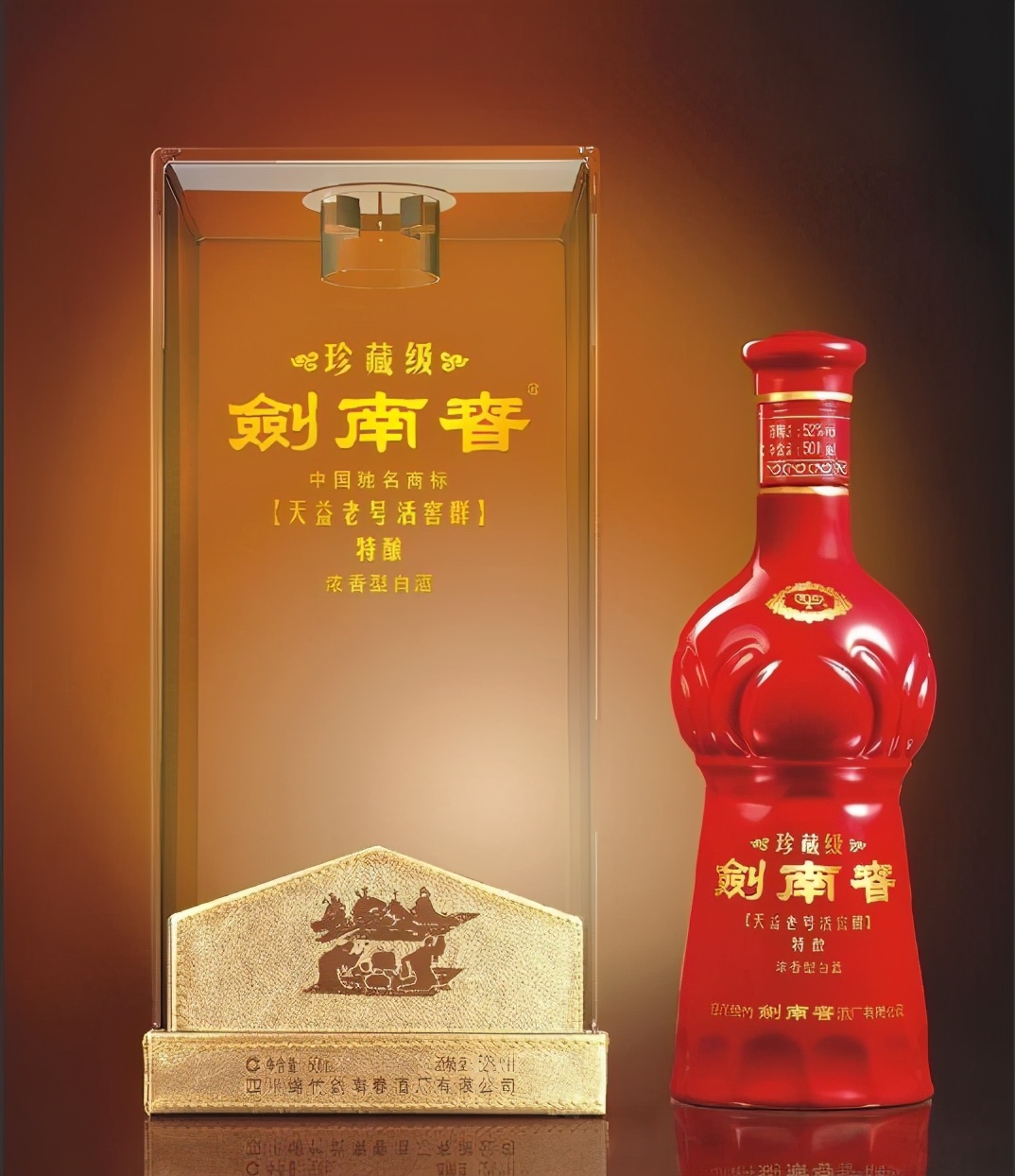 茅五剑为什么剑南春便宜,剑南春和茅五剑谁厉害