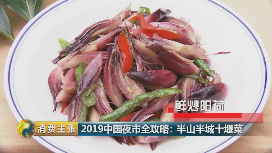 十堰这个城市怎样,十堰第四座不夜城