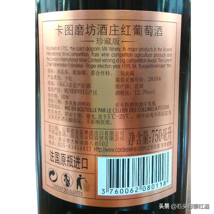 进口红酒浑浊,进口红酒的水有多深