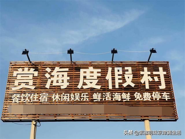 辽宁休闲度假海滩,辽宁东部海滩旅游